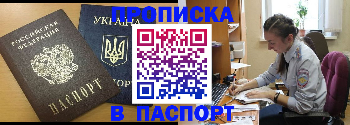 форма 3 в Новосибирске