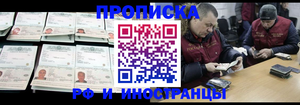 регистрация для дет. сада в Новосибирске
